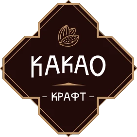 Какао Крафт